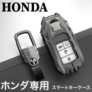 キーケース 車 ホンダ HONDA 高級 亜鉛合金製 スマートキーカバー ステップワゴン アコード ヴェゼル フィット CR-Z CRV ガンメタリック