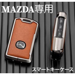 新型 MAZDA CX8 CX5 CX30 MX30 Xiter マツダ 新型Mazda 3セダン 高級亜鉛合金 キーケース レザー キーカバー プレゼント