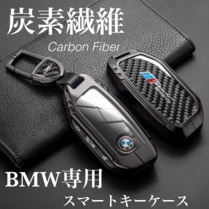 新型 bmw キーケース 革 1 2 3 4 5 6 7 740i シリーズ x1 x2 x3 x5 x7
