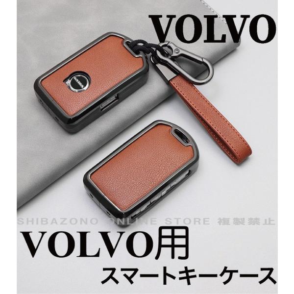 新発売 VOLVO ボルボ 本革 スマートキーケース　キーカーバー　XC40 XC60 XC70 X...