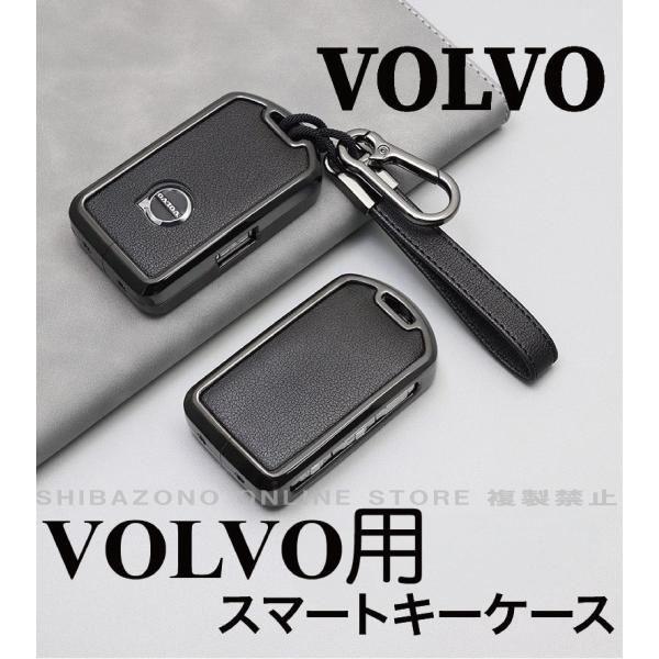 新発売 VOLVO ボルボ 本革 スマートキーケース　キーカーバー　XC40 XC60 XC70 X...