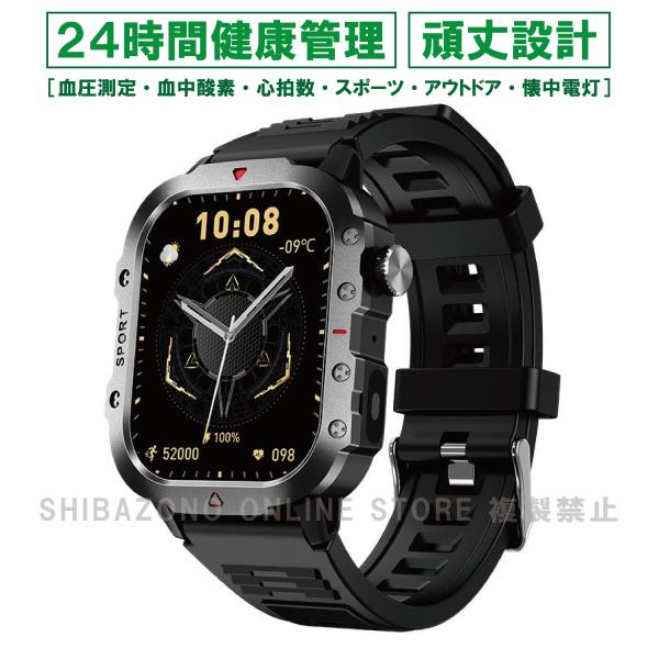 スマートウォッチ 日本製センサー 通話機能 血圧測定 心拍数 睡眠管理 健康管理 スポーツウォッチ ...