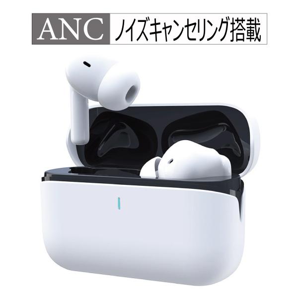 新発売 ワイヤレスイヤホン ANC ノイキャン bluetooth5.4 iPhone ブルートゥー...