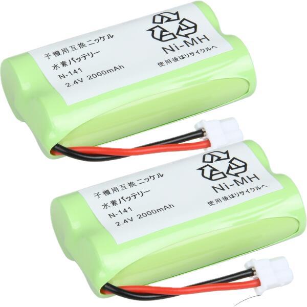 【2個】 UX-BTK1 N-141 HHR-T316 BK-T316 バッテリー 充電器 子機 コ...