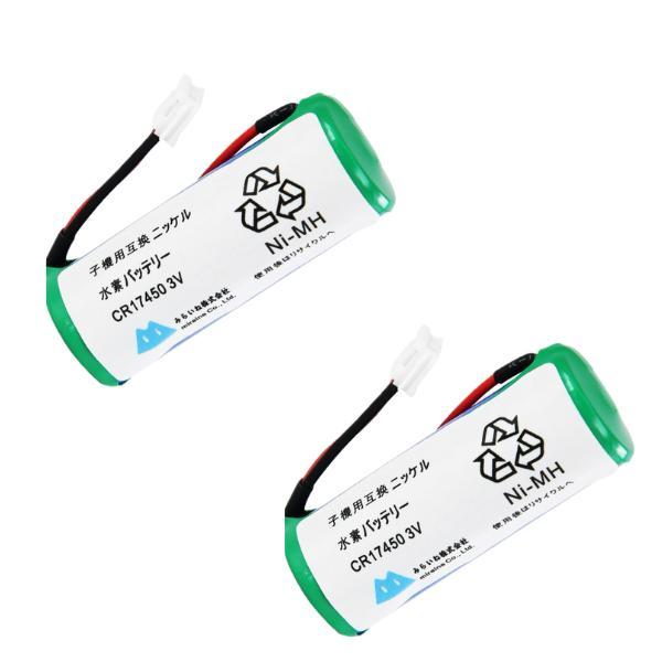 【2個セット】 SH184552520 バッテリー パナソニック対応 互換品 電池 SH18155K...