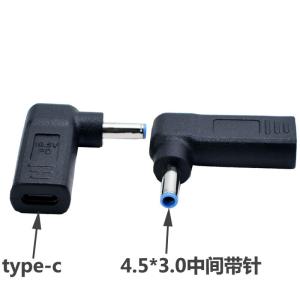 HP対応 DCプラグ 充電 変換 変換コネクタ...の詳細画像3