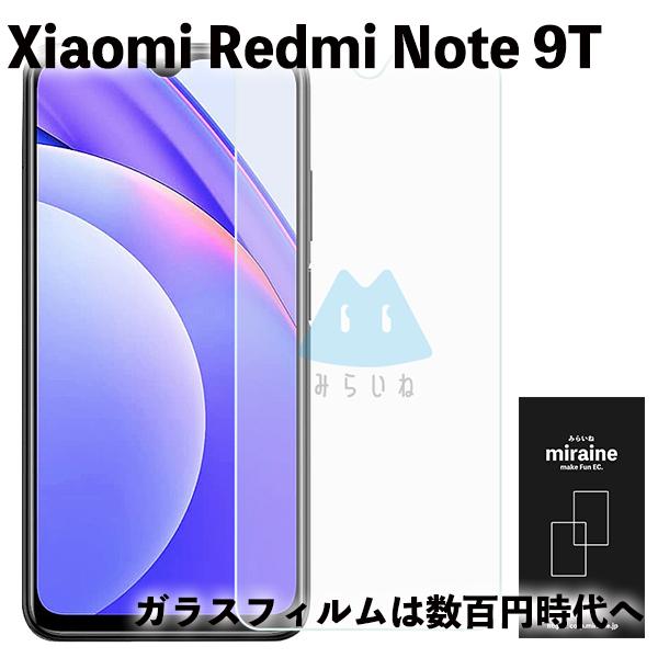 Redmi Note 9T 紅米 レドミノート9T フィルム ガラス　強化ガラスフィルム 液晶保護 ...
