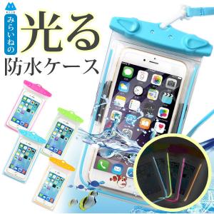 ブルー 全機種対応 スマホ 完全 防水ケース I...の商品画像