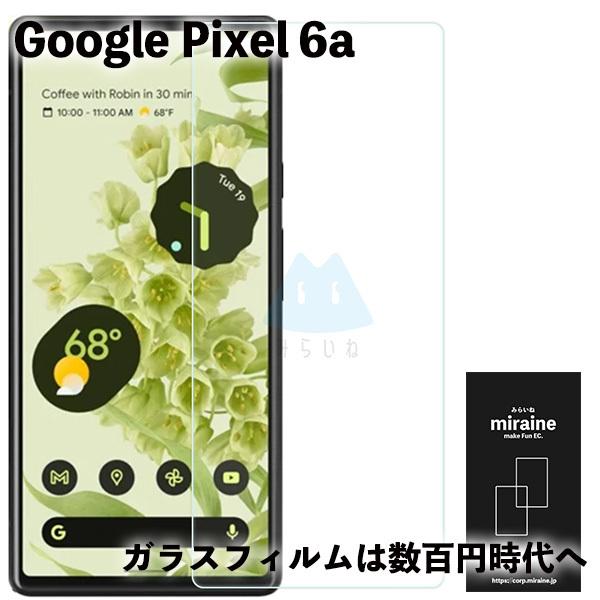 Google Pixel 6a ピクセル Pixel6a フィルム ガラスフィルム 保護シート 強化...