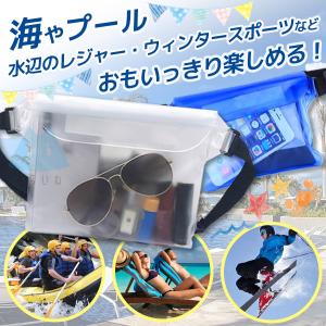 防水ケース iPhone スマホ 小物 海 ウ...の詳細画像2