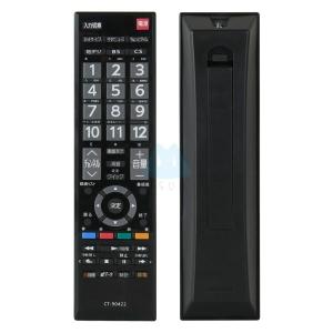 テレビリモコン CT-90422 設定不要 東...の詳細画像1