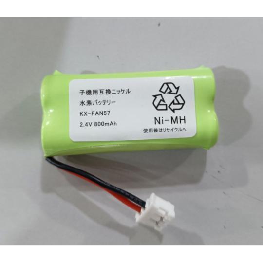 パナソニック電話子機 KX-FAN57 BK-T412 ELPA TSC-126  NTT 電池パッ...