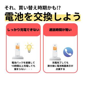 UX-BTK1 バッテリー シャープ対応 N-...の詳細画像2