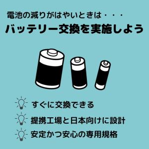 UX-BTK1 バッテリー シャープ対応 N-...の詳細画像3