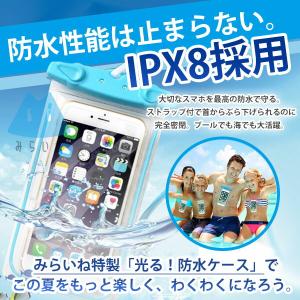全8色 光る防水ケース スマホ 防水 ケース ...の詳細画像2