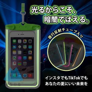 全8色 光る防水ケース スマホ 防水 ケース ...の詳細画像3