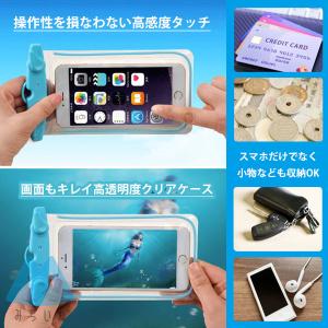 全8色 光る防水ケース スマホ 防水 ケース ...の詳細画像4