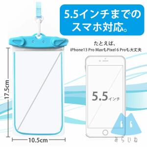 全8色 光る防水ケース スマホ 防水 ケース ...の詳細画像5