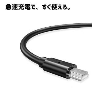 PS3対応 コントローラー用 充電ケーブル プ...の詳細画像1