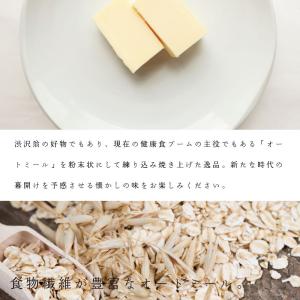 和菓子 みるくまんじゅう 渋沢百訓饅頭 2個入...の詳細画像4