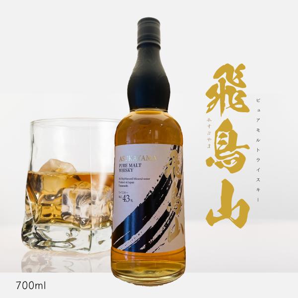 ピュアモルトウイスキー 飛鳥山 700ml モルトウイスキー イギリスモルト バッテッド 東京 富士...
