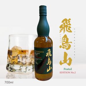全国配送可能 飛鳥山 ピュアモルト ウイスキー 43% 700ml 箱無し