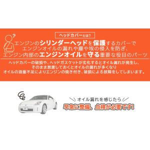 日産 用 ロッカーカバー バルブカバー ヘッド...の詳細画像1