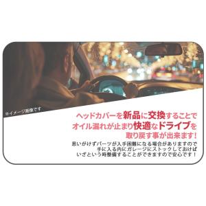 日産 用 ロッカーカバー バルブカバー ヘッド...の詳細画像3