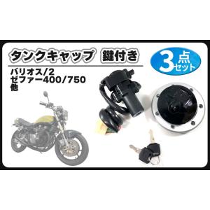 カワサキ（Kawasaki） 送料無料 KA-422 カワサキ純正 バリオス250