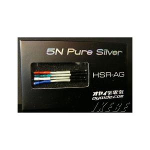 Oyaide HSR-AG 【リードワイヤー単品】｜渋谷イケベ楽器村