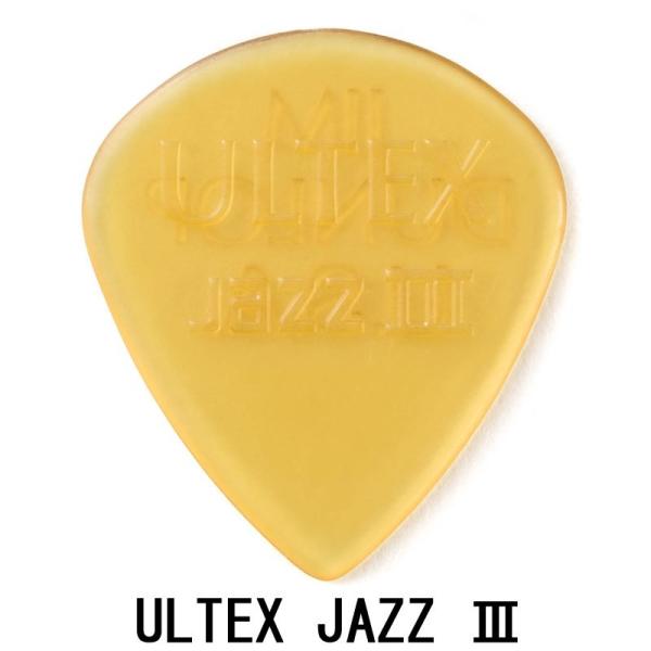 Dunlop (Jim Dunlop) 427 ULTEX Jazz III Picks