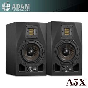 ADAM A5X (ペア)