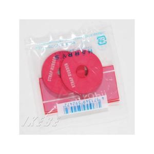 HARRY&apos;S STRAP RUBBER (2枚入り) [RED]