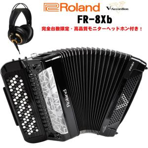 HOHNER ホーナー ダイアトニック アコーディオン Erica : G&G MUSIC