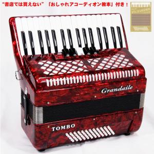 TOMBO（トンボ） Tombo No.241 34鍵盤 24ベース Accordion