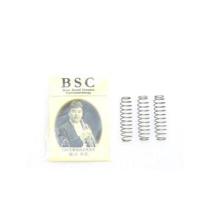 BSC HIGH SPEED VALVE SPRING VS 12 (トランペット用 ピストンバネ)