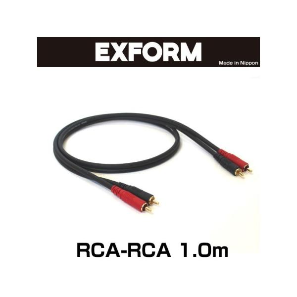 EXFORM STUDIO TWIN CABLE 2RR-1M-BLK (RCA-RCA 1ペア) ...
