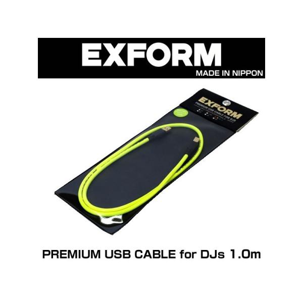 EXFORM PREMIUM USB CABLE for DJs 1.0m 【DJUSB-1M-YL...