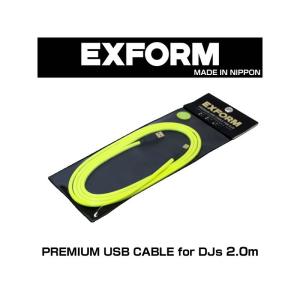 EXFORM PREMIUM USB CABLE for DJs 2.0m