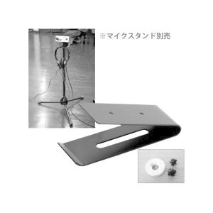 Umbrella Company BTL-MSA  【BTL900専用マイクスタンドアダプター】｜shibuya-ikebe