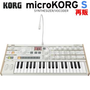 KORG（コルグ） 【初売りセール】microKORG S(MK-1S)(限定特価)【人気