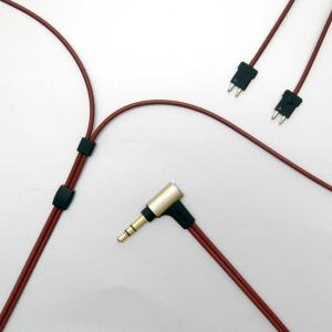 onso 2pinアンバランス  長さ1.2m)