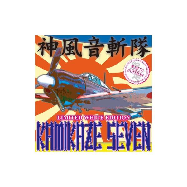 unknown DJ $HIN - Kamikaze Seven (WHITE) (7 レコード バ...