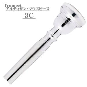 Bach バック / 3C GP トランペット用 マウスピース : イケベ楽器店