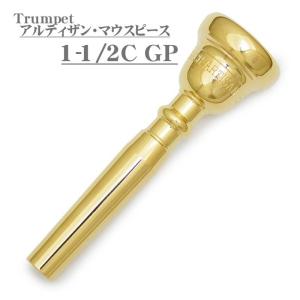 Vincent Bach(ヴィンセント バック) 7C PGP トランペット マウスピース