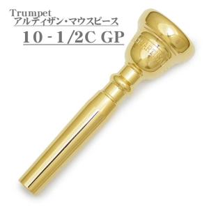 Vincent Bach アウトレット 3C PGP トランペット マウスピースピンク