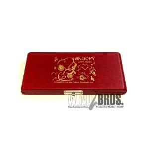 SNOOPY WITH MUSIC スヌーピーウィズミュージック アルトサックス用リードケース