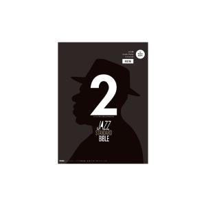 ジャズ スタンダード バイブル ハンディ版 JAZZ STANDARD BIBLE 黒本 3