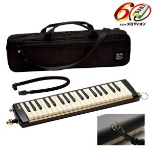 ハモンド HAMMOND PRO-44HPv2 鍵盤ハーモニカ マイク内蔵モデル アルト