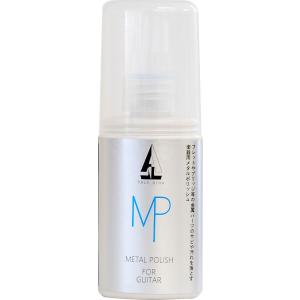 TRUE DYNA METAL POLISH FOR GUITAR TDMP-1 [メタルポリッシュ...